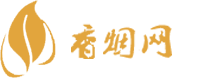 香烟免定金货到付款